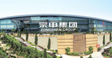 Zongshen Group